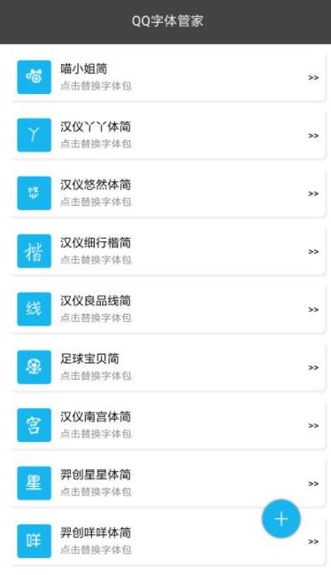 qq代码气泡软件下载,qq气泡代码免费 第2张 qq代码气泡软件下载,qq气泡代码免费 第2张