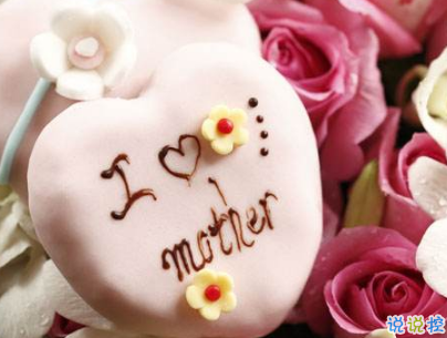 2021母親節感恩祝福語帶圖片 母親節的暖心話逗媽媽開心2