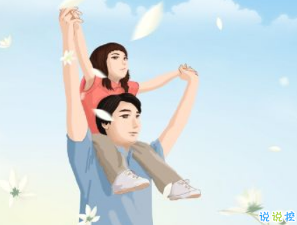 2019父亲节最好的祝福语精选 子女献给老爸的父亲节祝福1