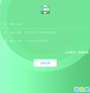 畅聊呗v1.1.0