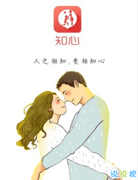 知心v1.9.7.1