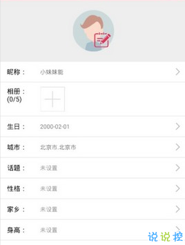 知心v1.9.7.1