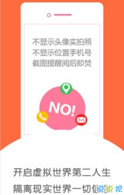 被窝v4.7.4