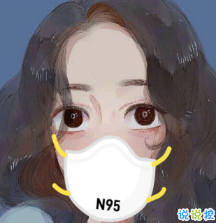 微信口罩头像生成器