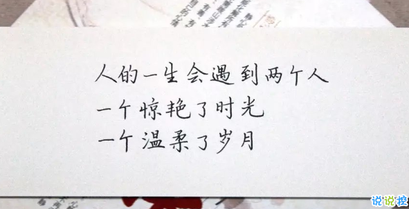 爱聊先生免费版v2020