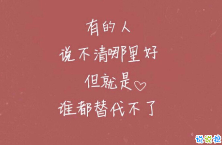 爱聊先生免费版v2020