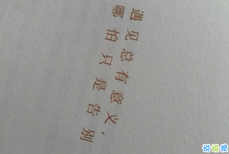 爱聊先生免费版v2020