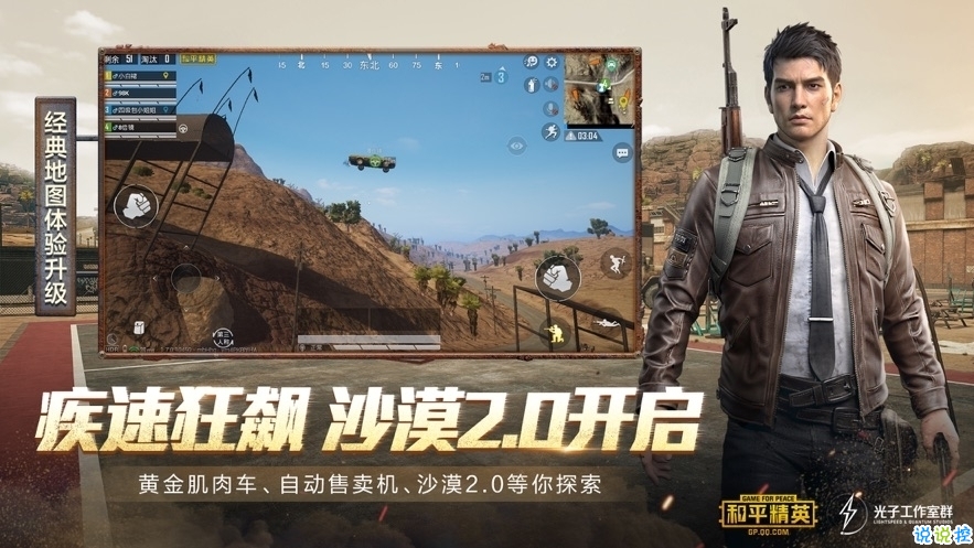 没网 怎么玩和平精英手游,没网 怎么玩和平精英手游啊