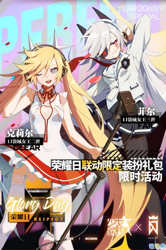 少女前线反和谐版本下载-少女前线爆衣版下载 v2.0502