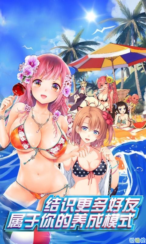我的贴身校花爆衣版