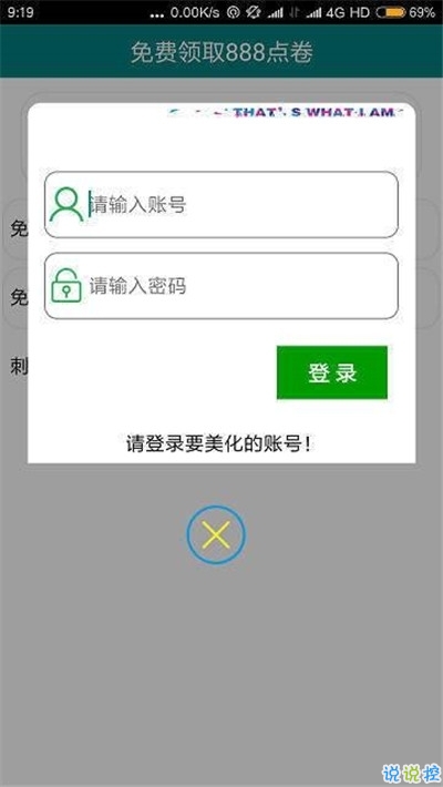 点券软件下载,免费充值点券软件下载-第2张图片-雷盾自助建站|ai文本生成,aigc软件站公司网站源码-天霸装饰 点券软件下载,免费充值点券软件下载-第2张图片-雷盾自助建站|ai文本生成,aigc软件站公司网站源码-天霸装饰