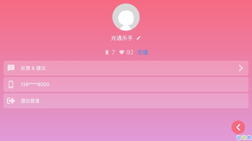 识别音乐自动生成曲谱的app