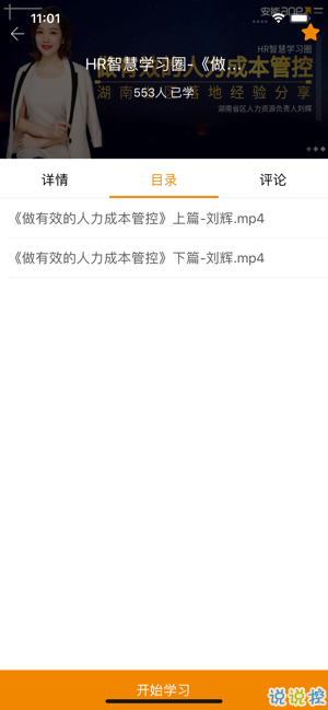 caf975581133752f8a10ec36d86cc862.png