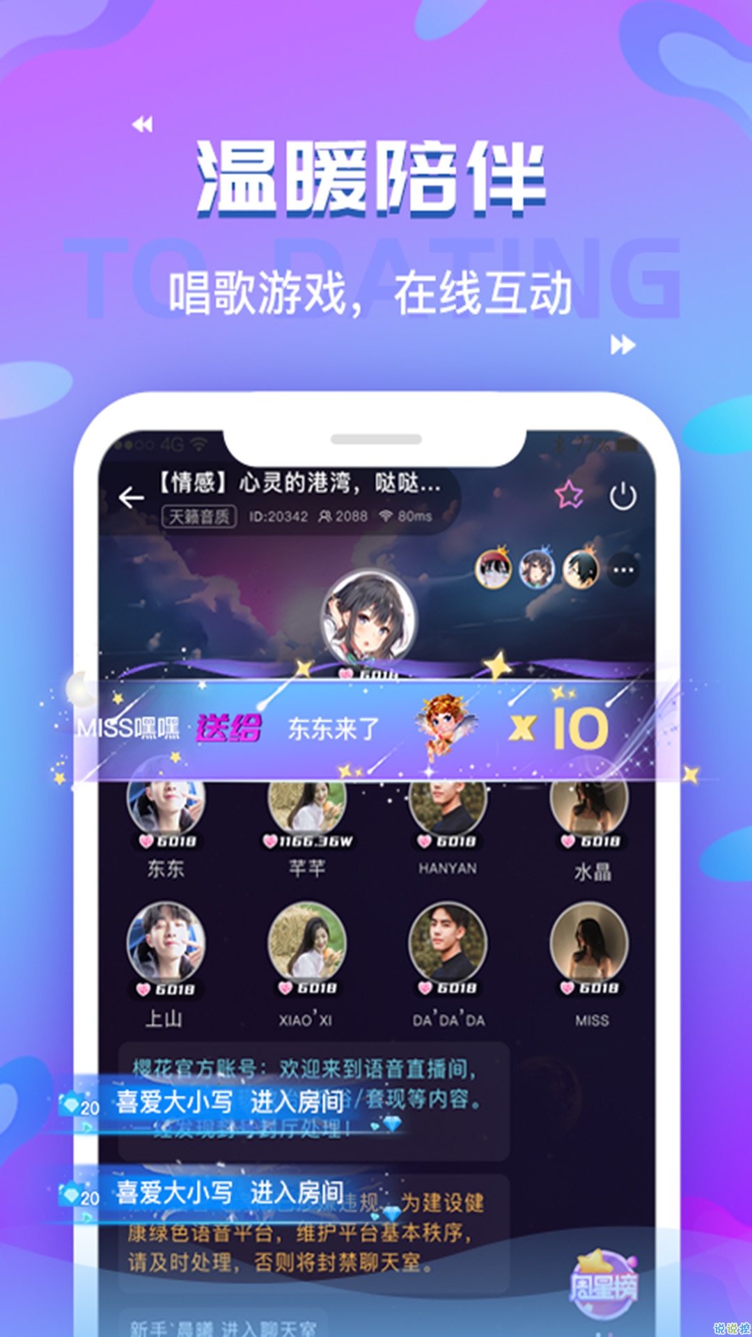 手机游戏破解版—手机游戏破解版平台