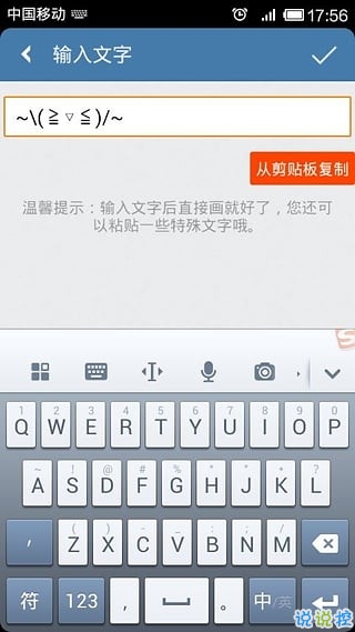 📱 手机拍照影像生成软件下载全攻略：从工具选择到创意实践  📸 第5张