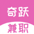 奇跃赚钱app