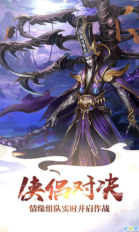 首页 手机游戏 角色扮演 > 渡劫无限元宝版 v1.0.0 游戏截图