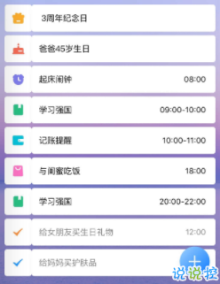 ʱapp