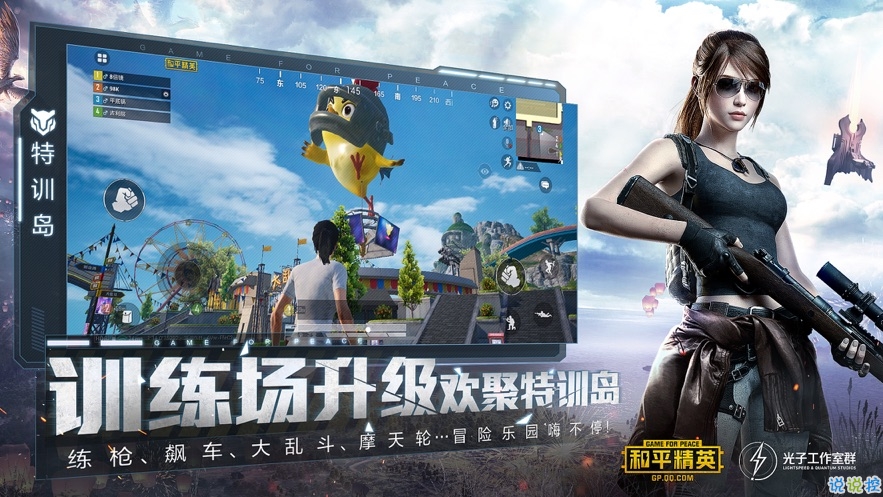 2021吃鸡最火壁纸图片,吃鸡4k高清霸气壁纸 xa万能吃鸡工具盒app是一款2021全新火爆上线的吃鸡游戏辅助软件