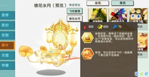 迷你世界新坐骑莲花激活码生成器v2021