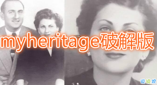 " 您可以免费将五张照片上传到myheritage网站,以进行"深情怀旧"治疗