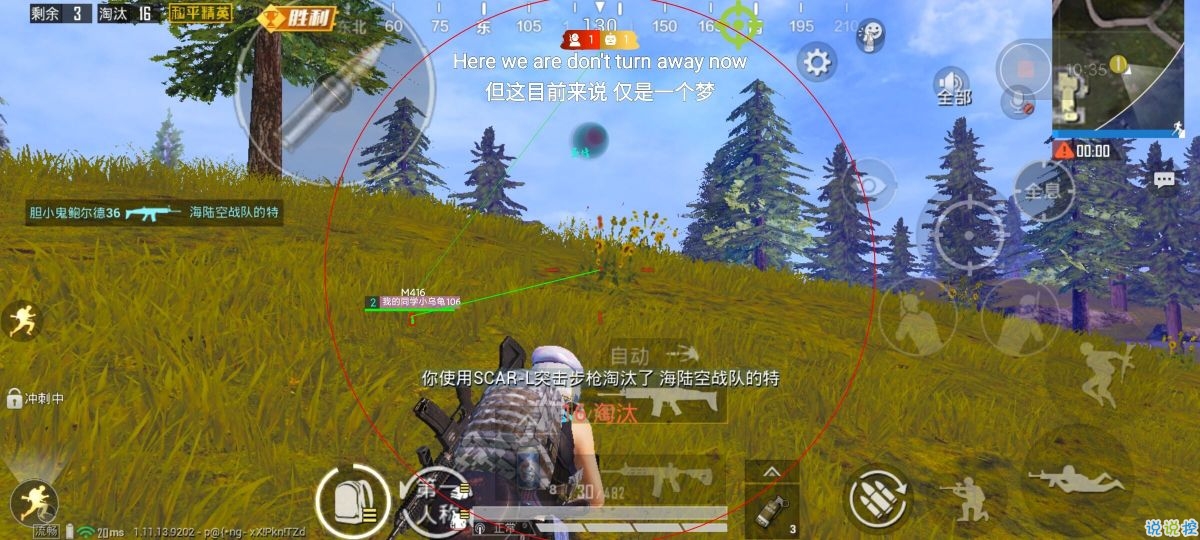 14、和平精英卡盟辅助:vivo手机玩和平精英有辅助键吗?