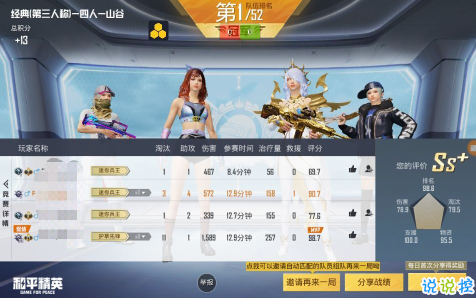 7、可以使用吗?