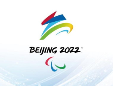 2022北京冬奥会好听的祝福语 冬奥会加油祝福语录1
