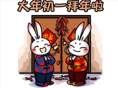 春节第一天发朋友圈的心情说说 2022正月初一发的好听语录